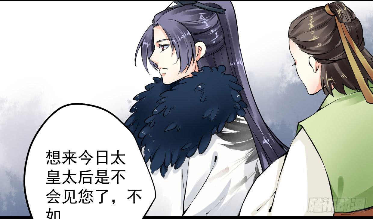 第八话16