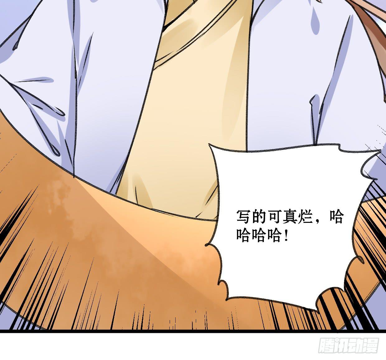 第二十一话21