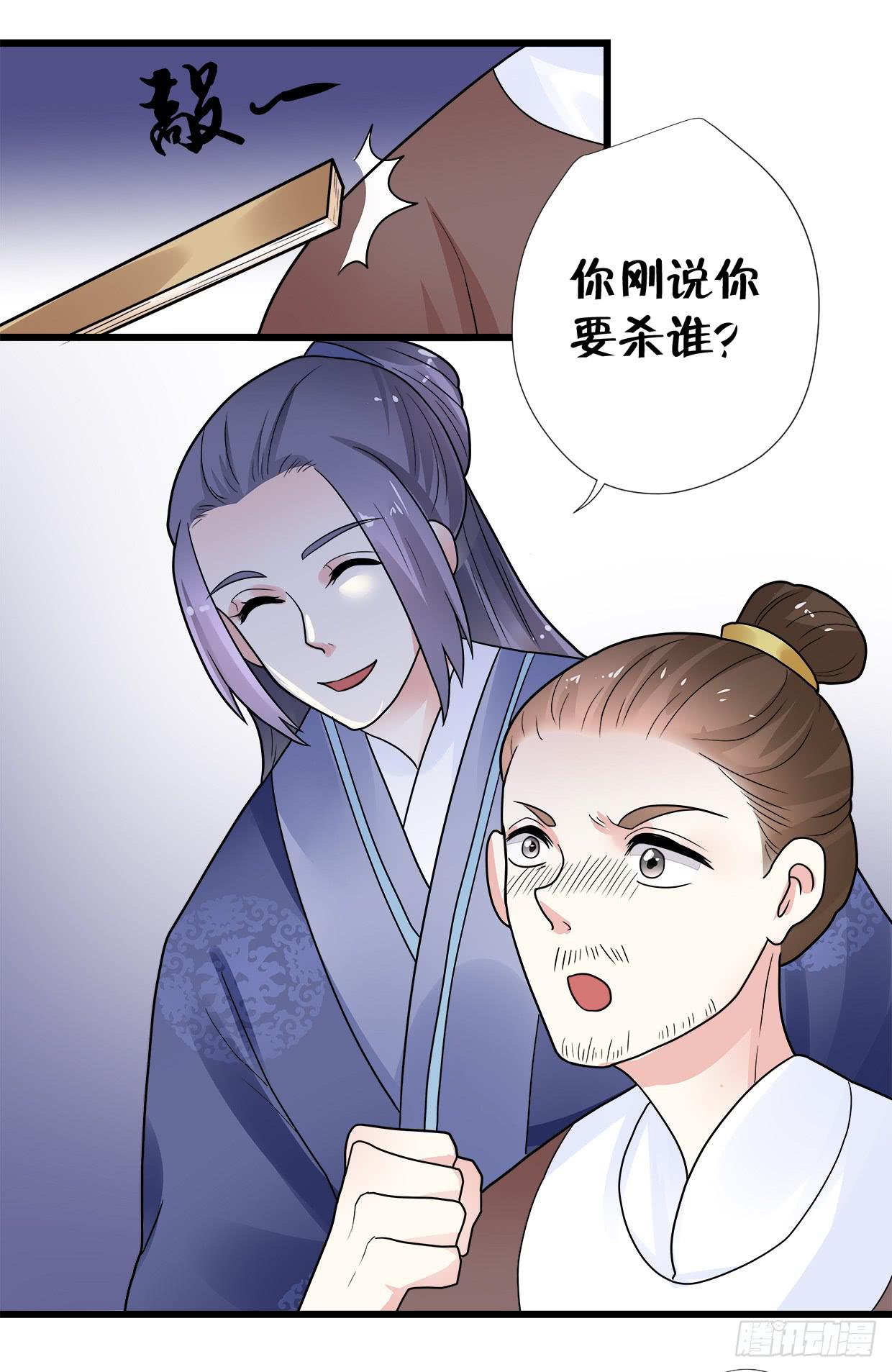第三十三话24