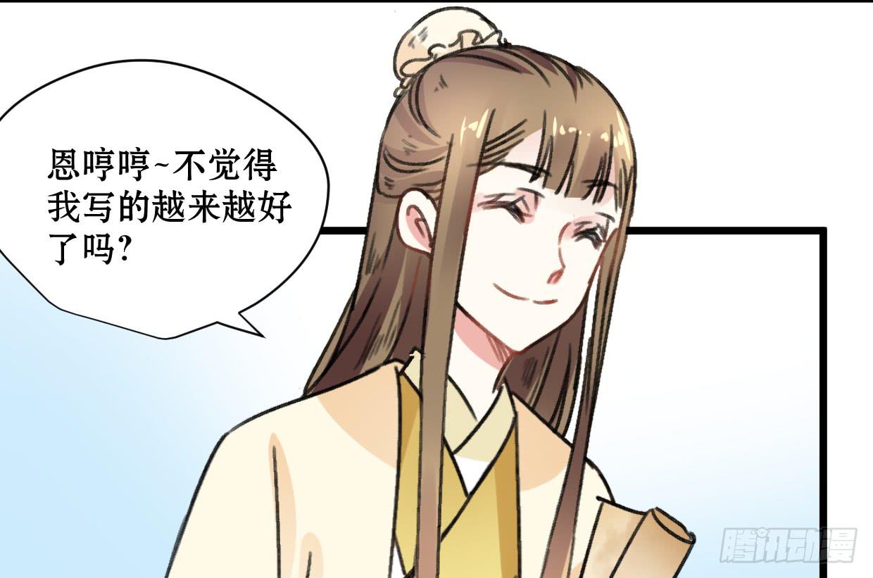 第二十二话31