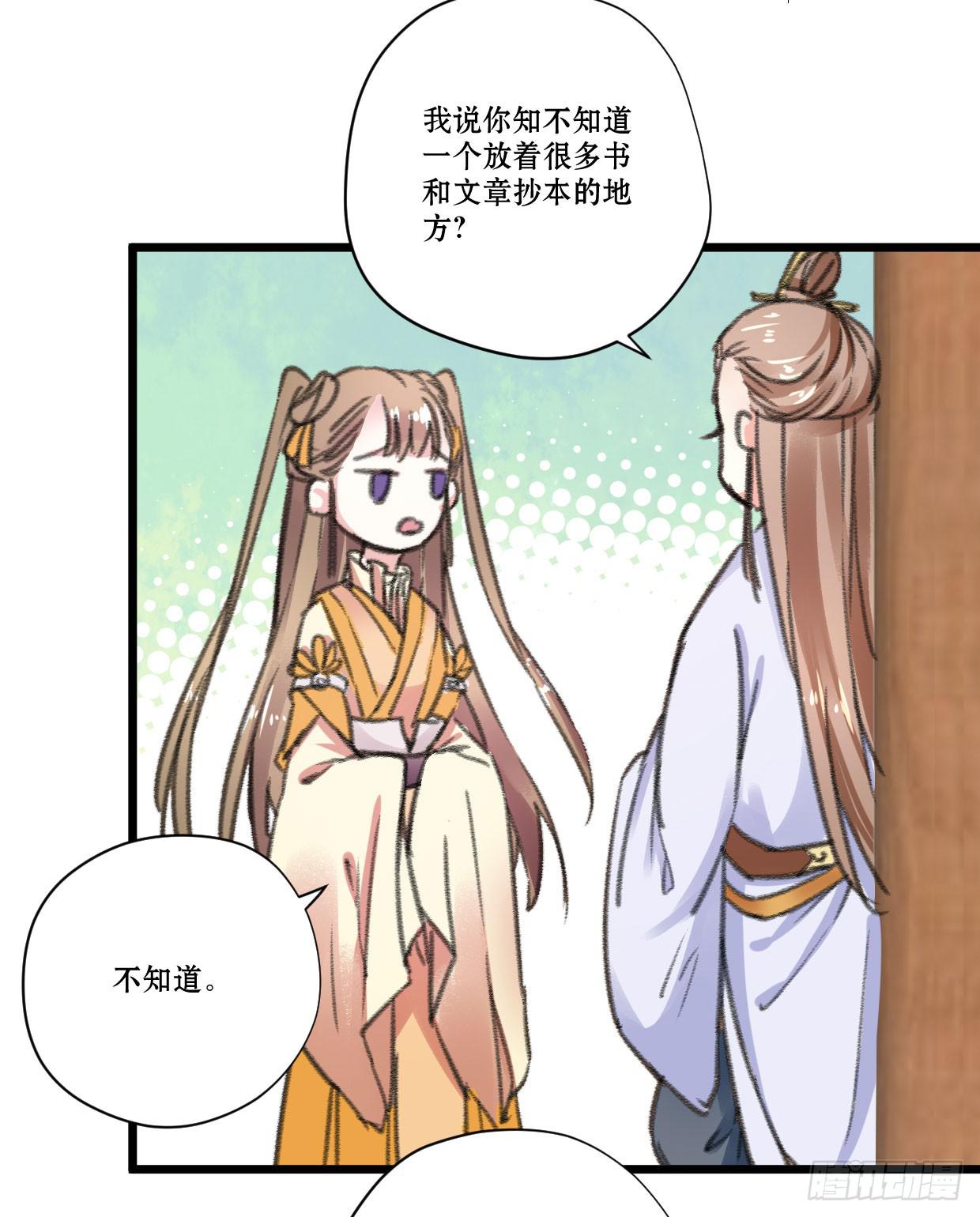 第六话23