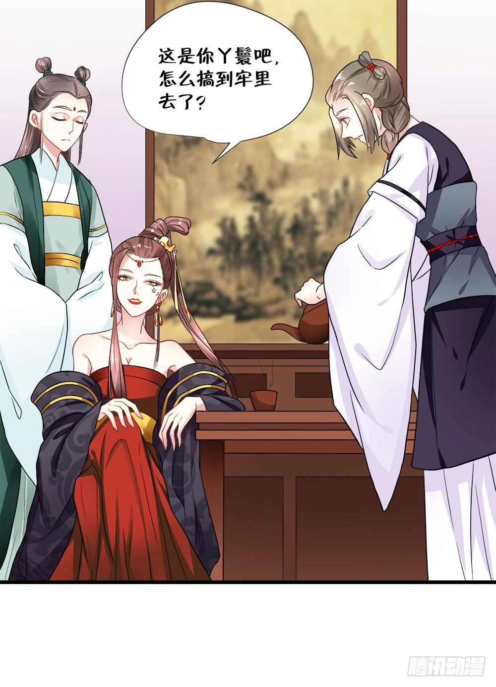 第四十七话35