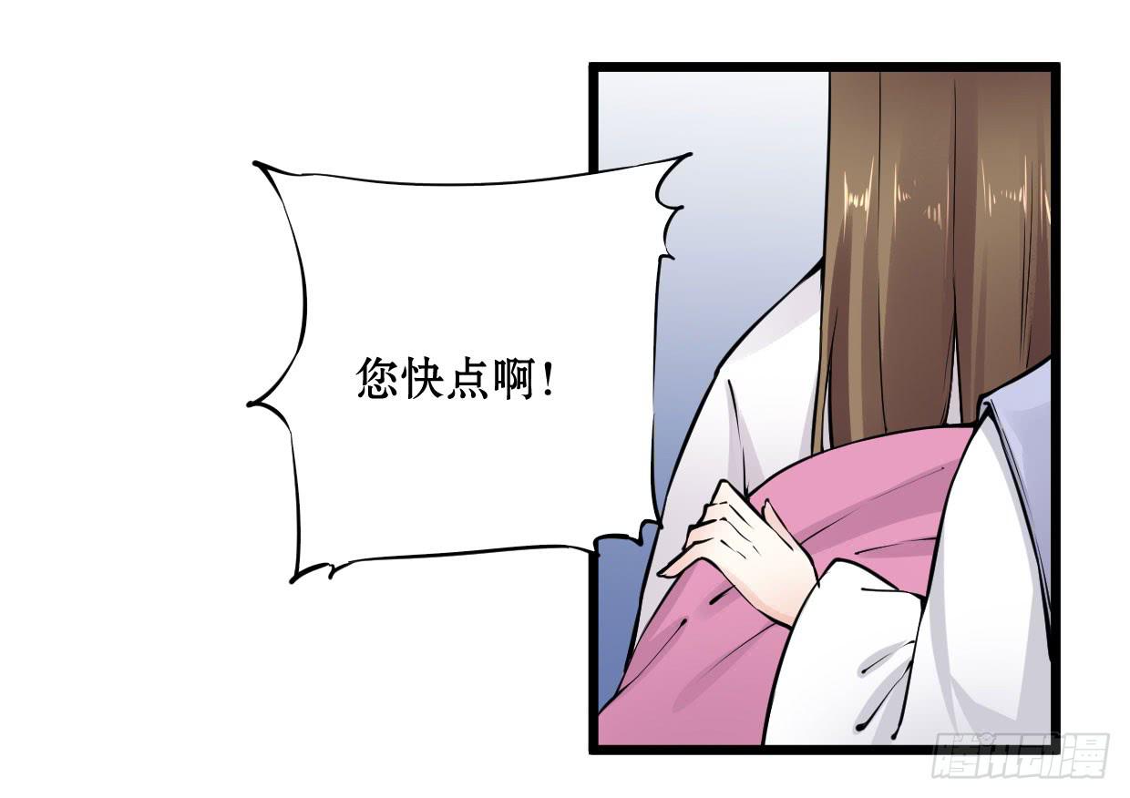 第九话13