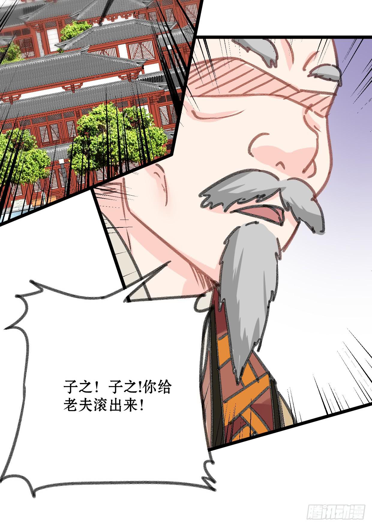 第十八话14