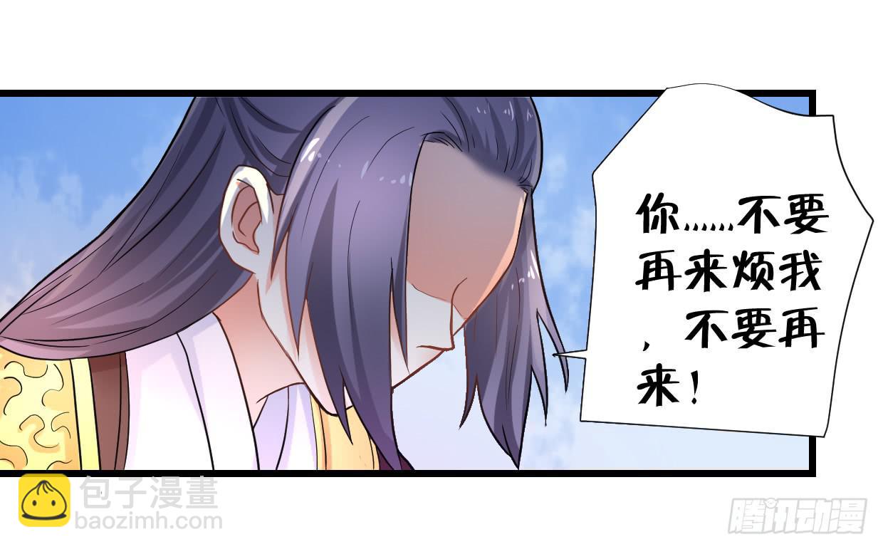 第二十九话11