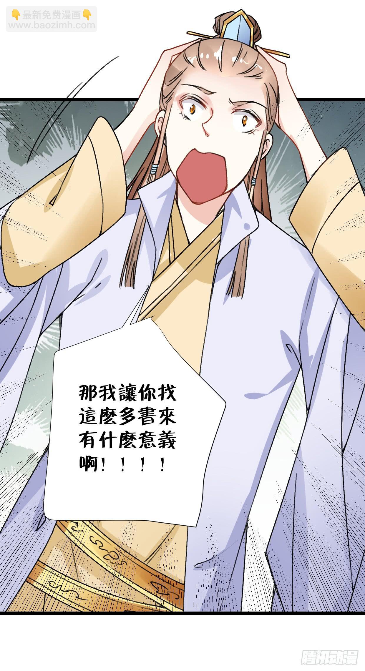 第二十六话41