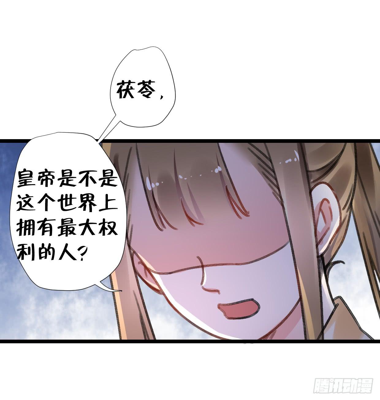 第二十七话14