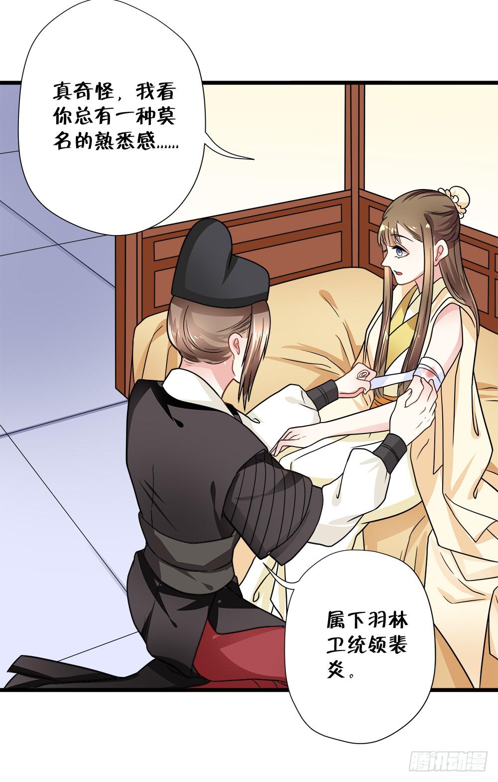 第四十三话33