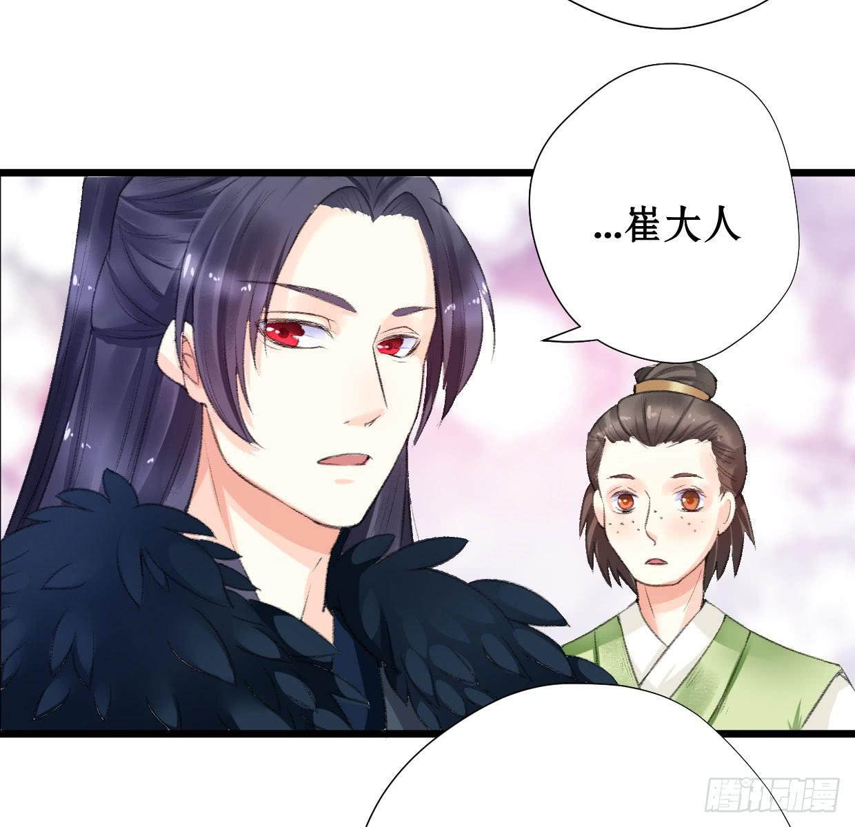 第二话25