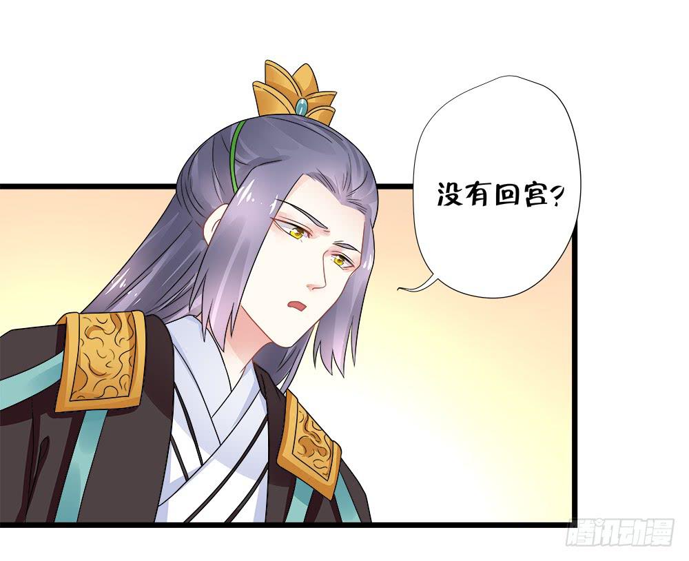 第三十八话27