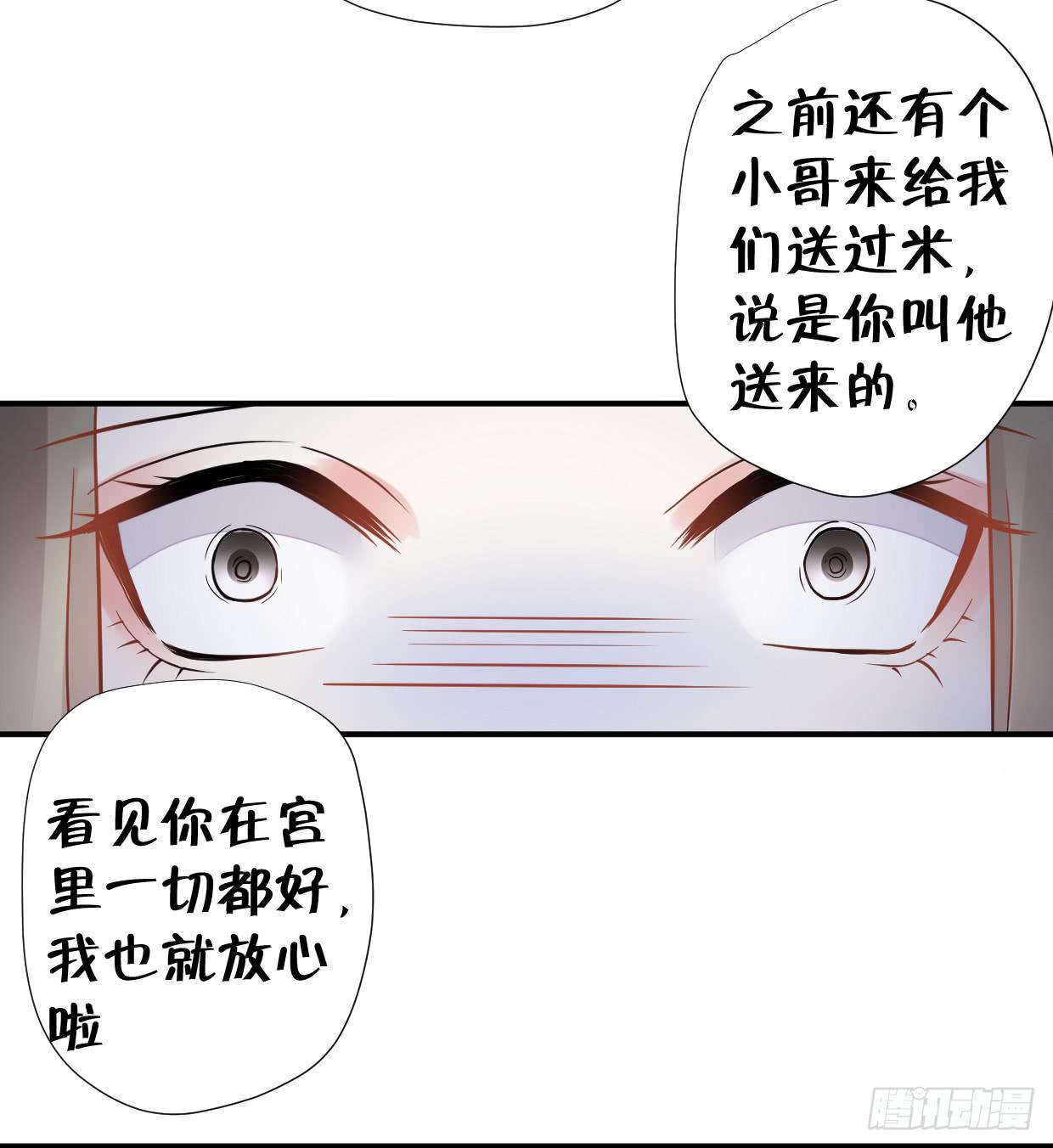 第三十二话12