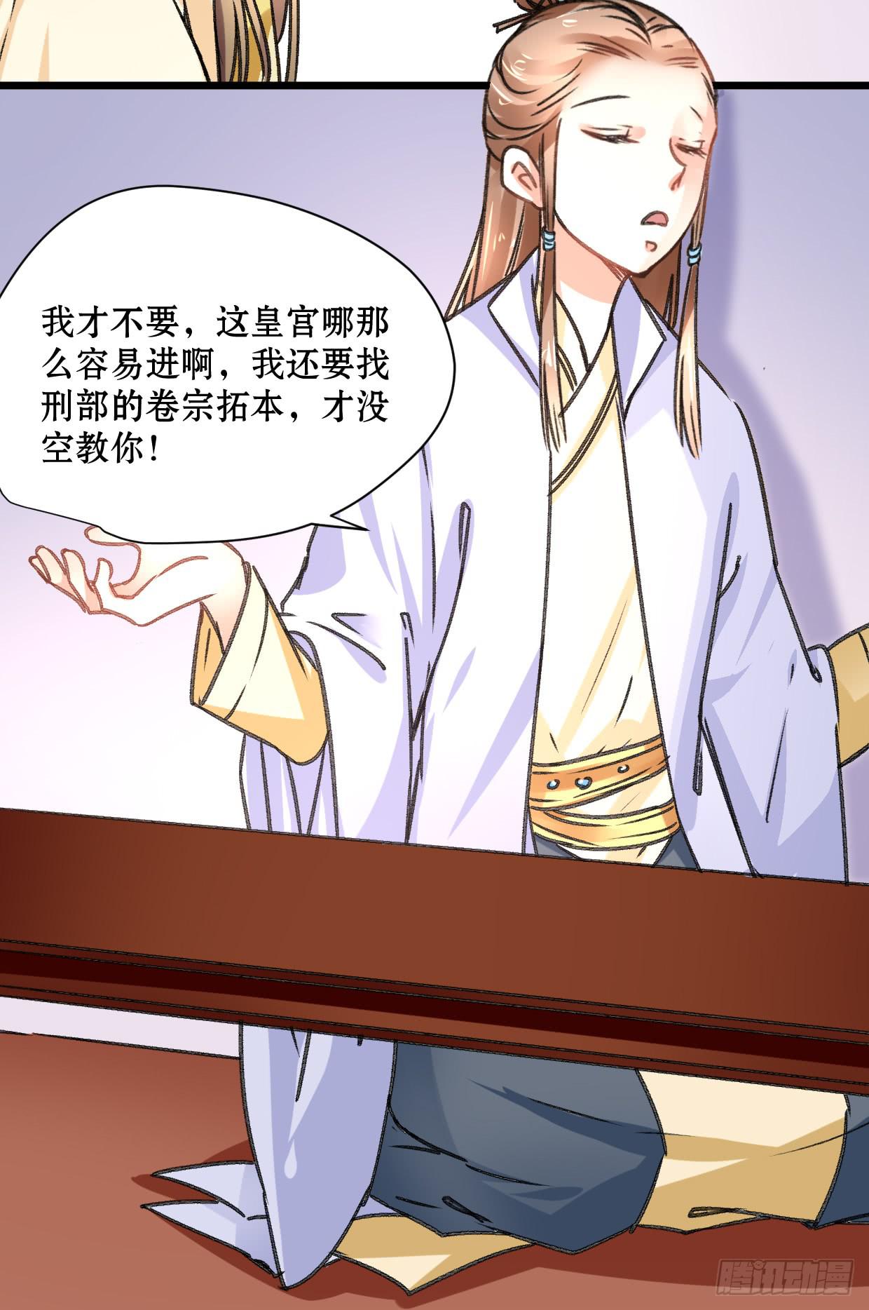 第二十一话30