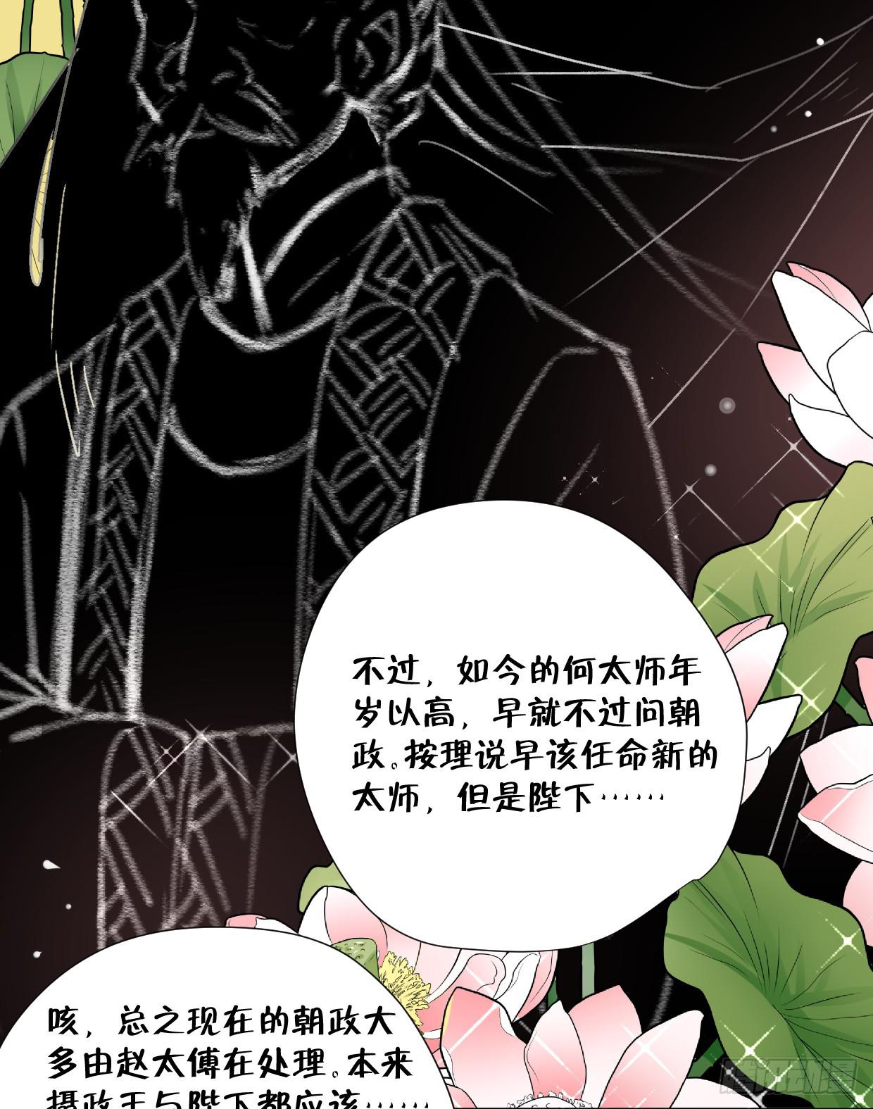 第二十四话28