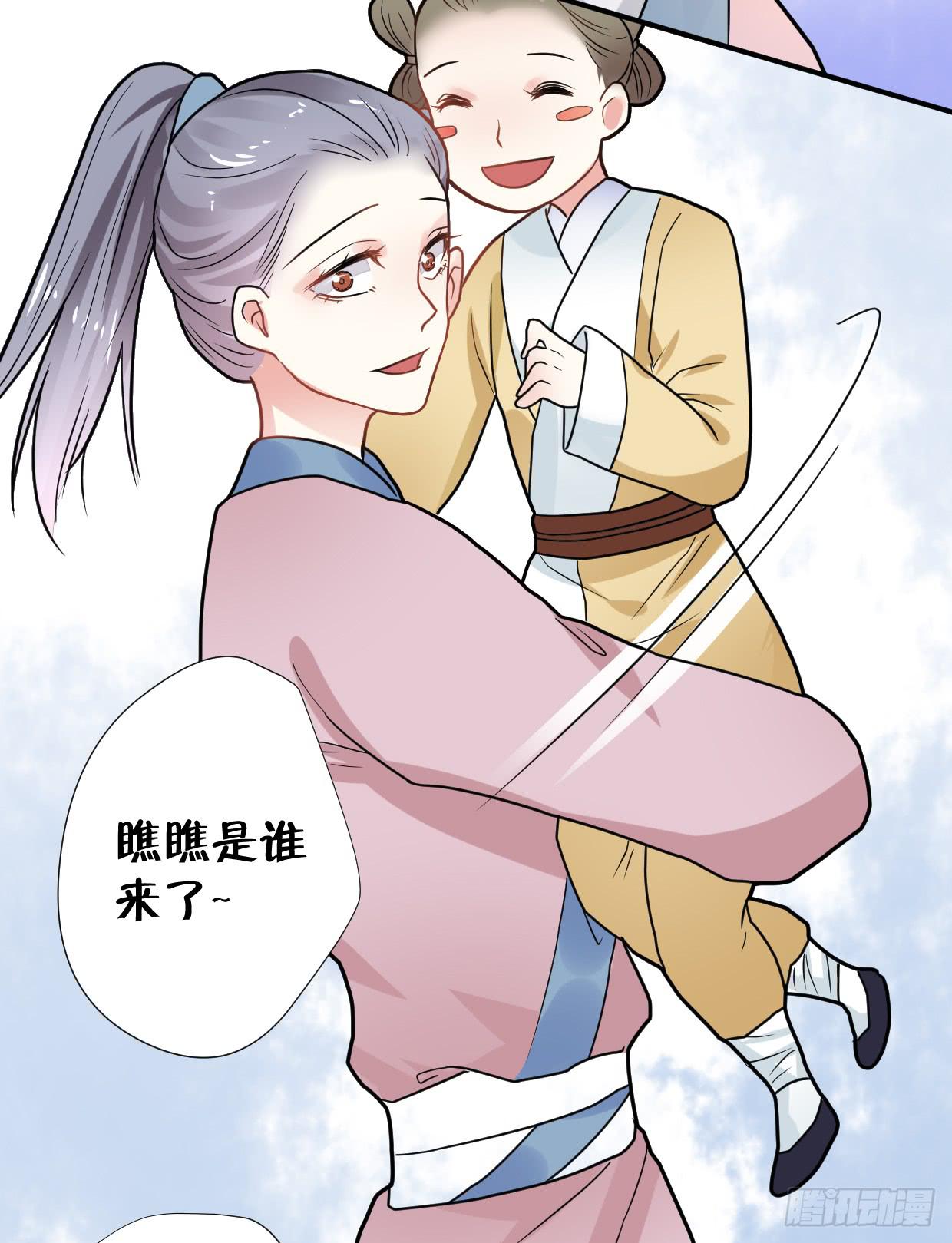 第三十二话7