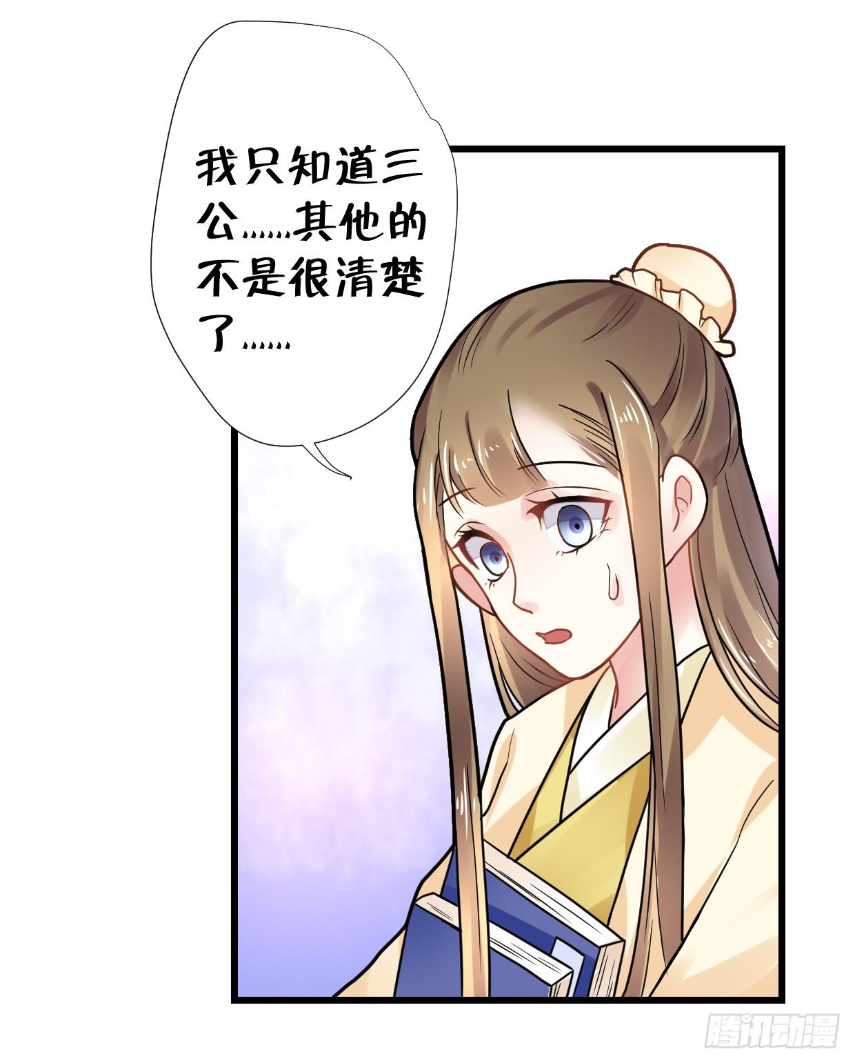 第三十二话33