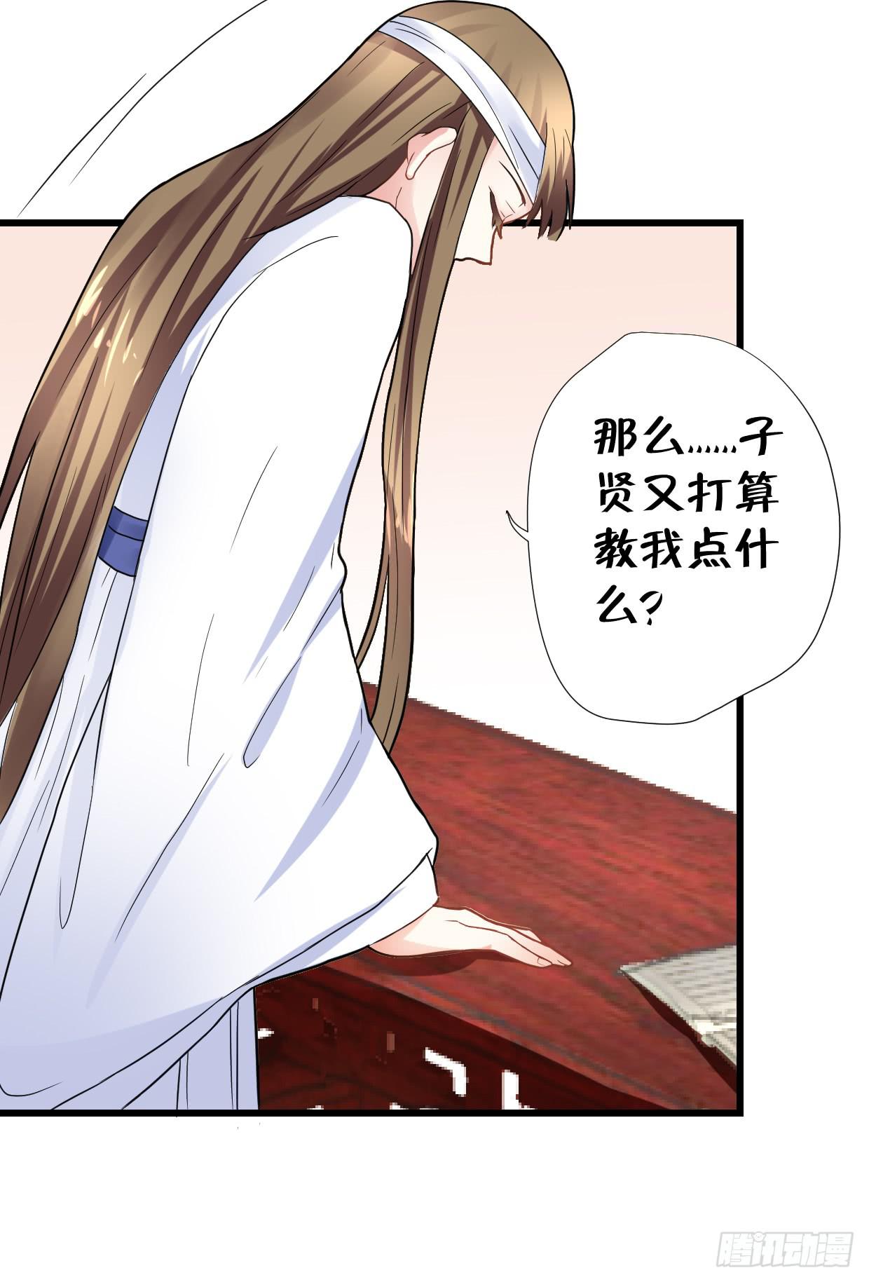 第二十九话9