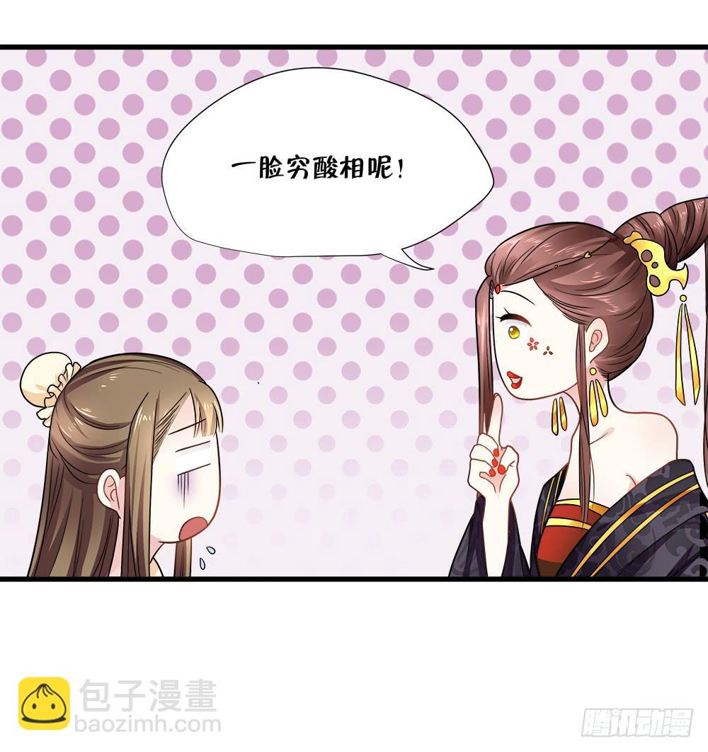 第四十六话14