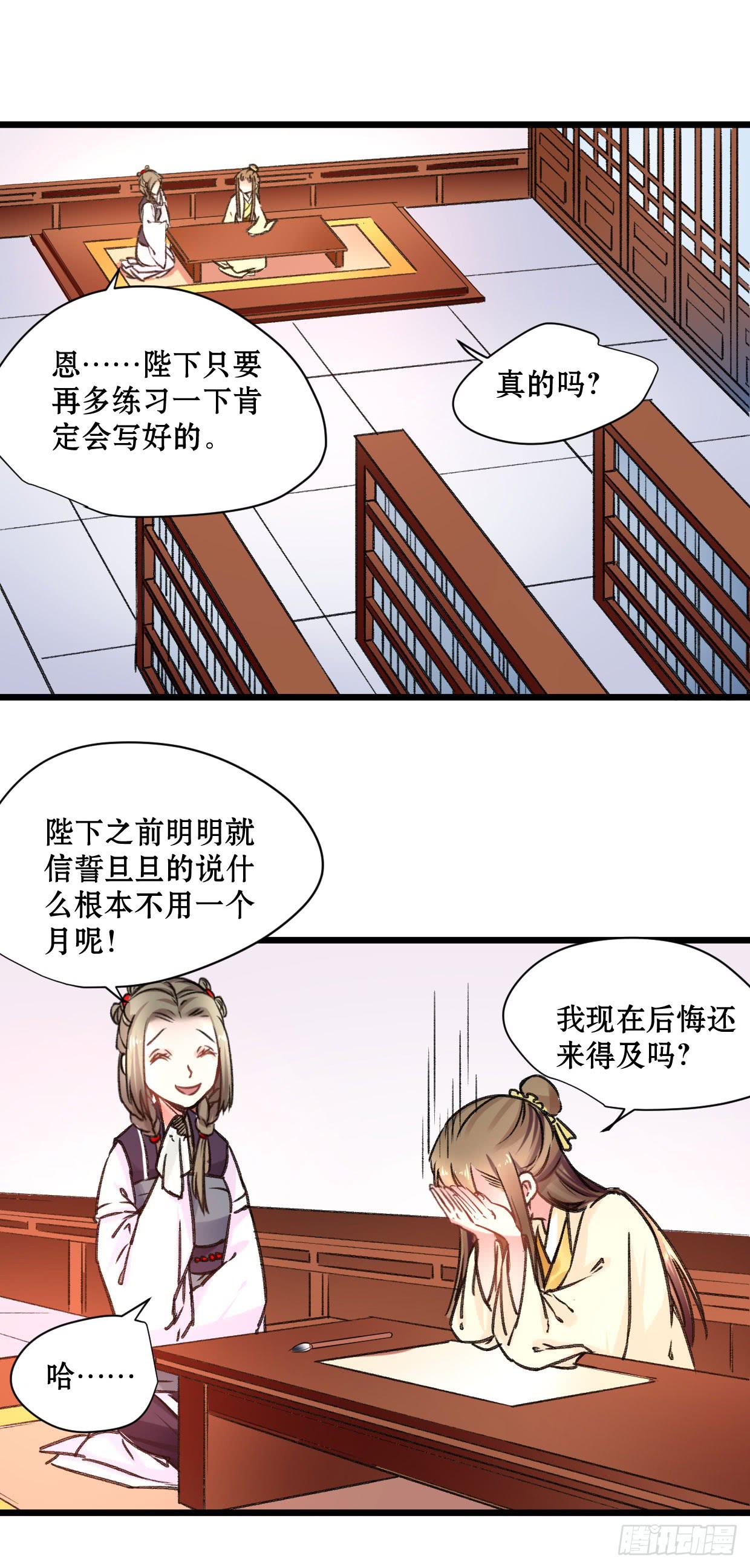 第二十话16