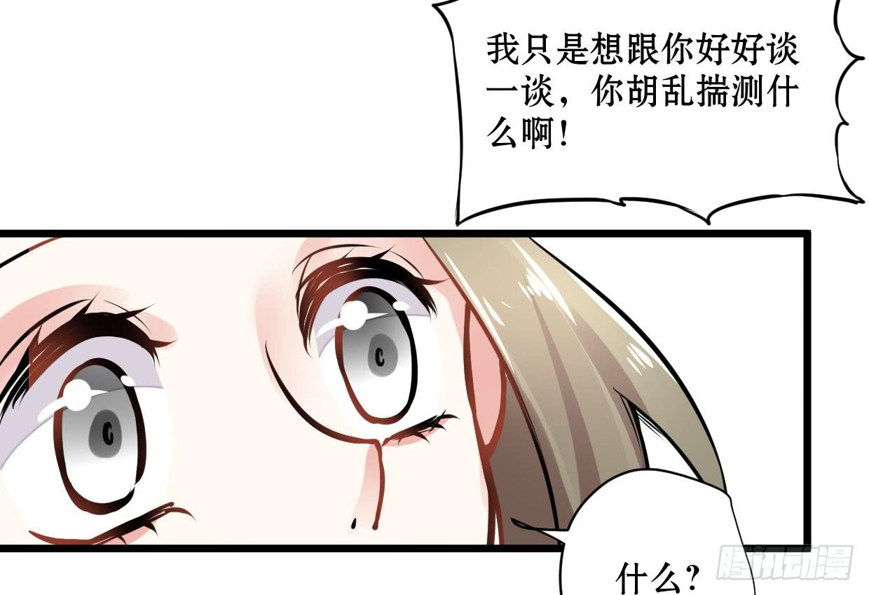 第十二话40