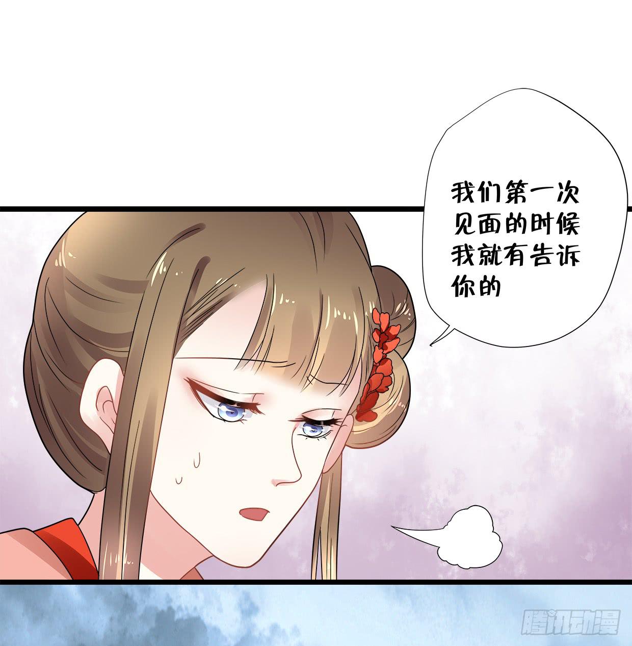 第三十六话8