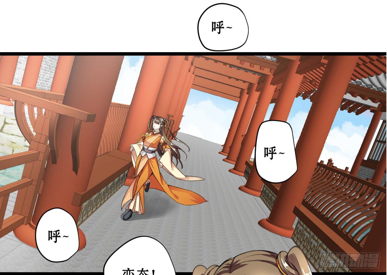 第四话2