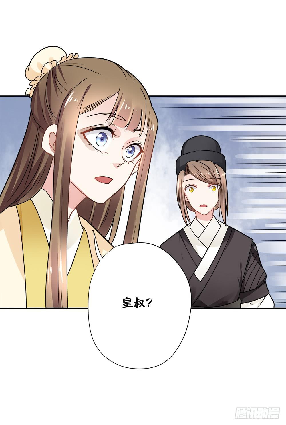 第四十三话46