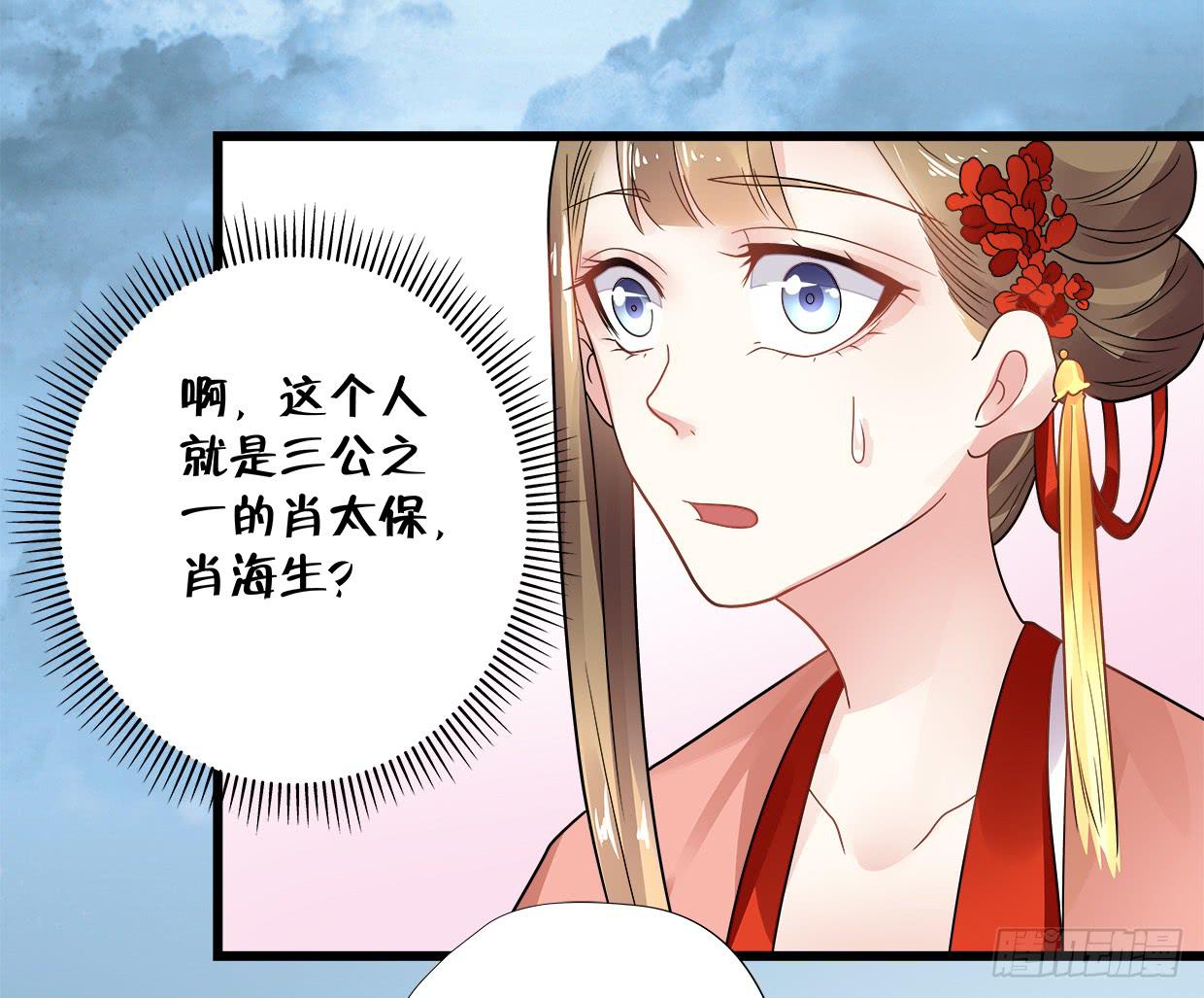 第三十五话41