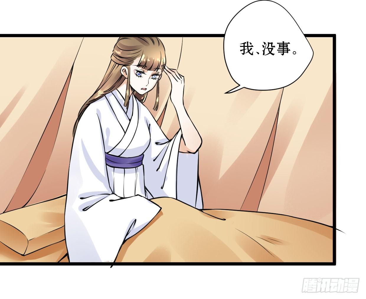 第十话27