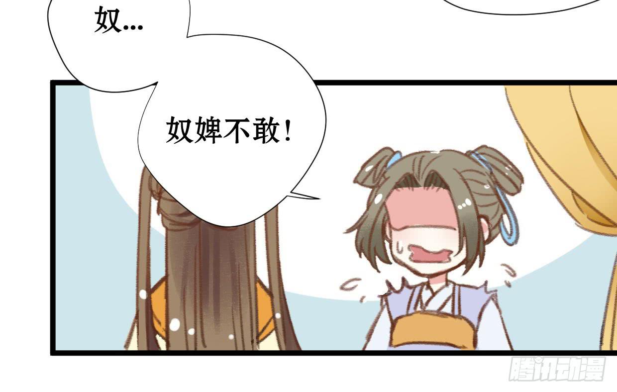 第二话8