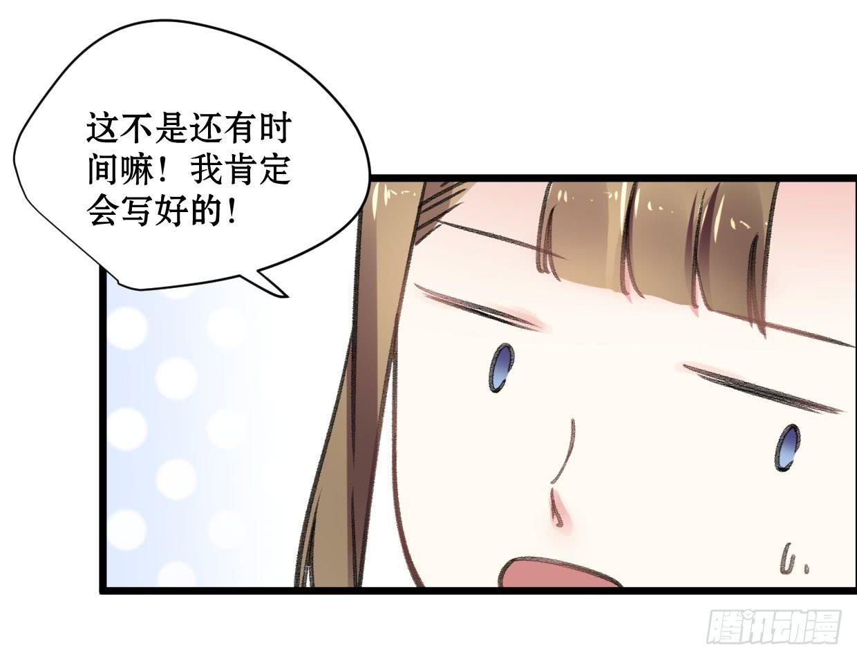 第二十话19