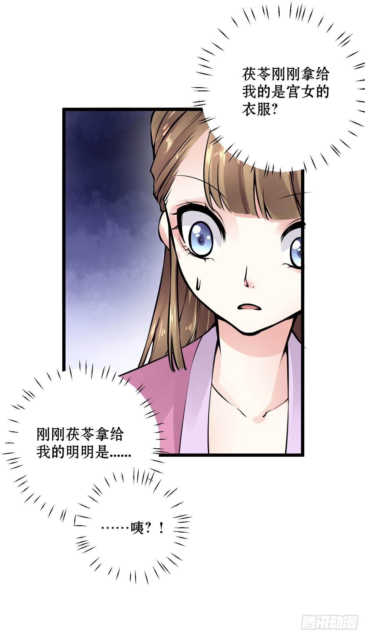 第九话26