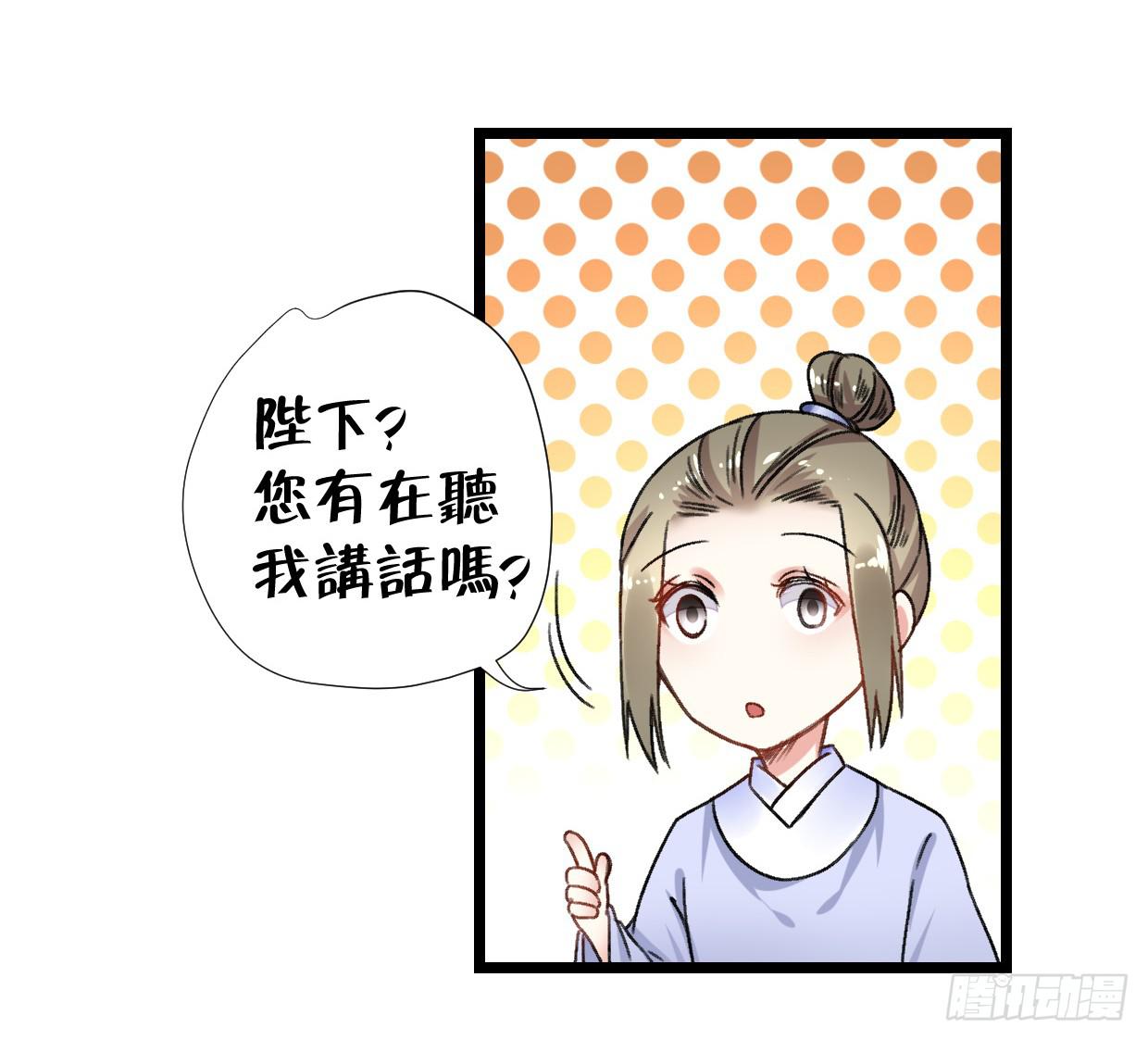 第二十六话14