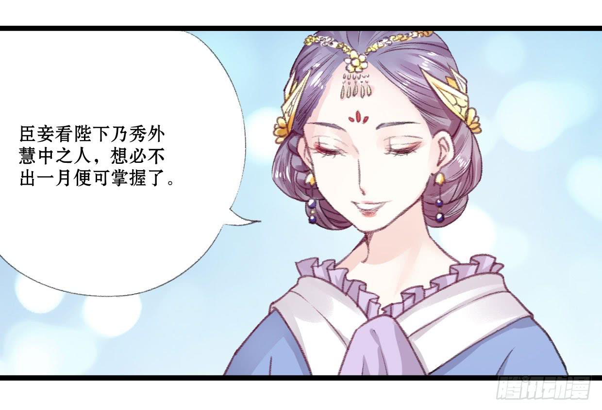 第五话12