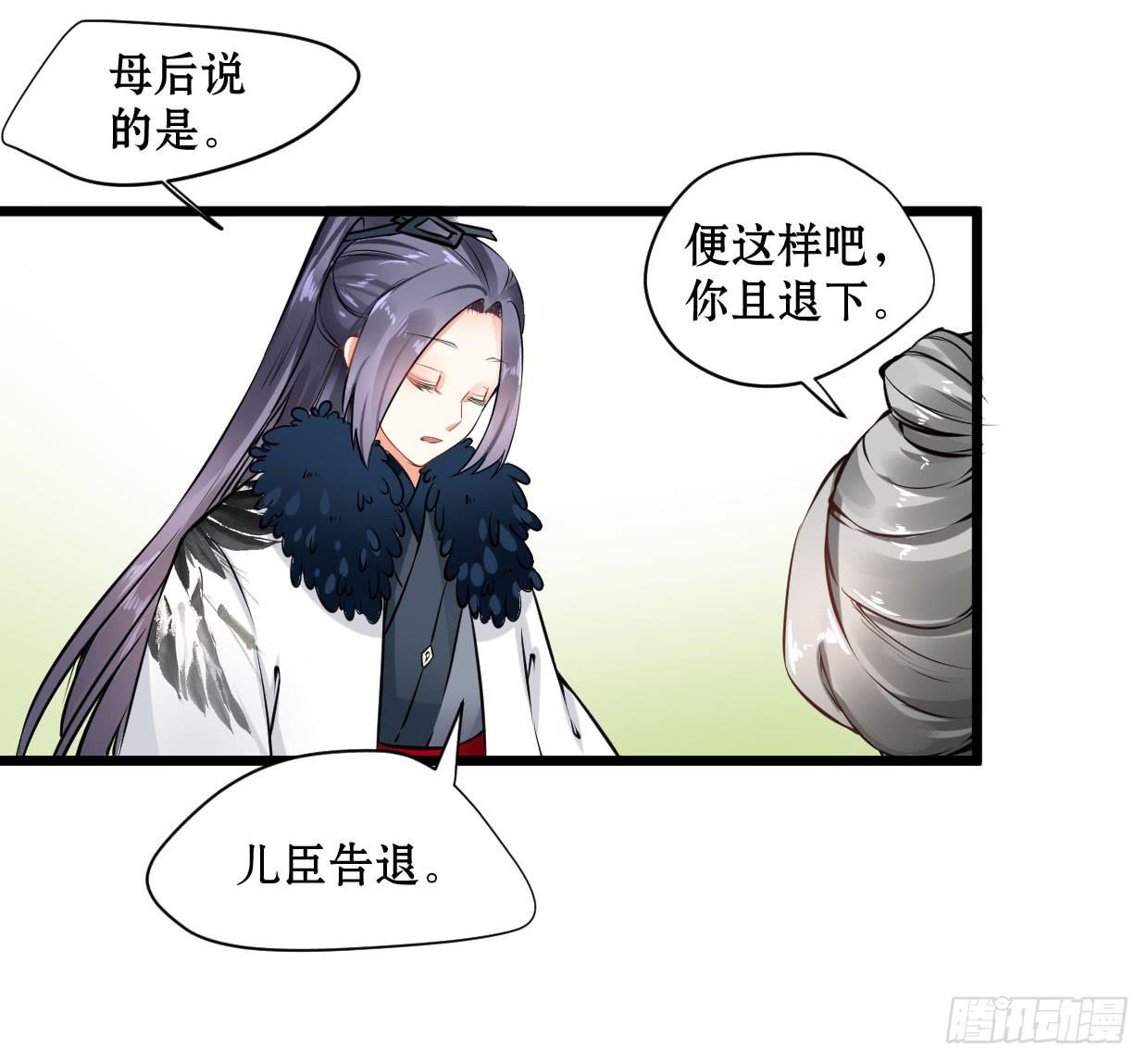 第十三话7