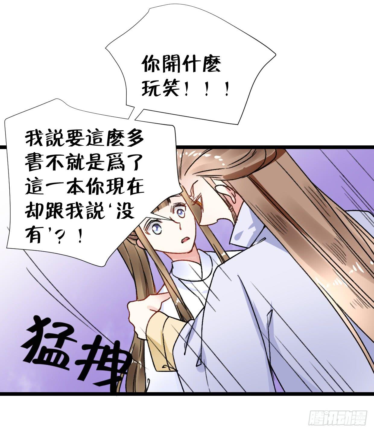 第二十六话40