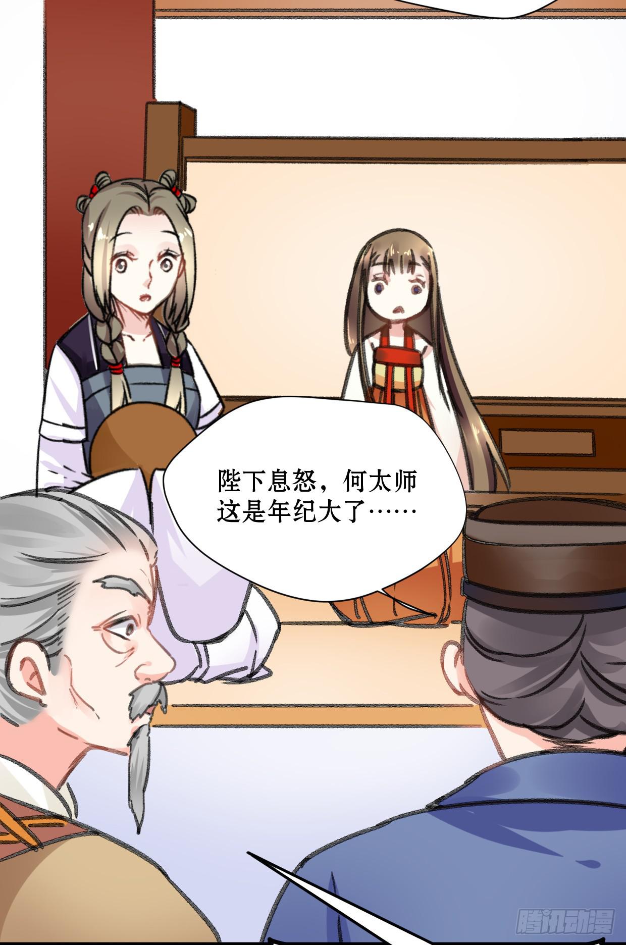 第十八话20