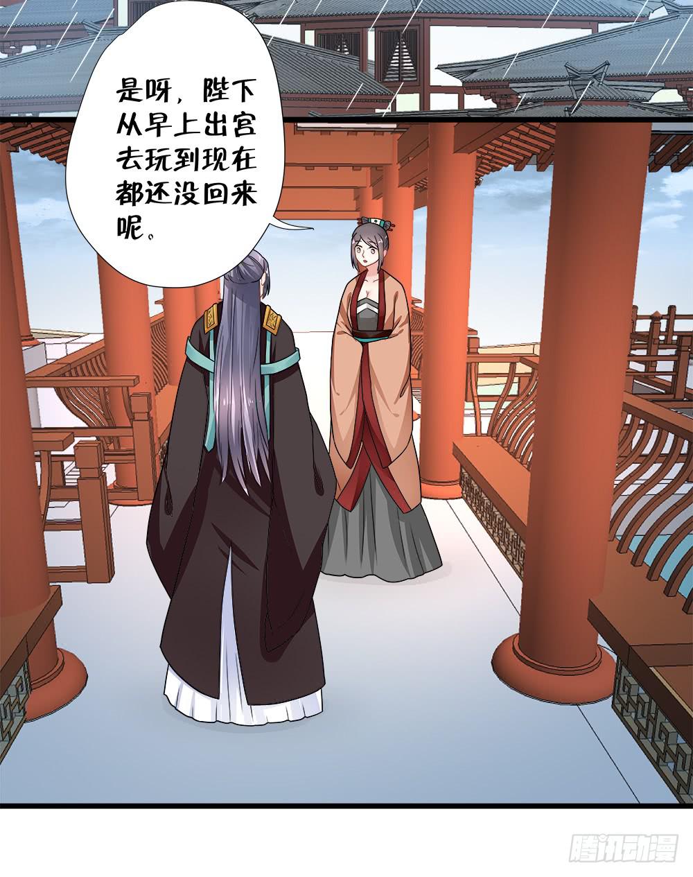 第三十八话26