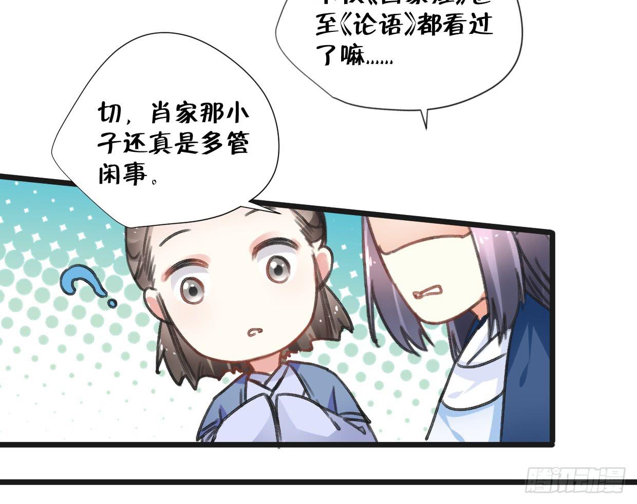 第二十四话8