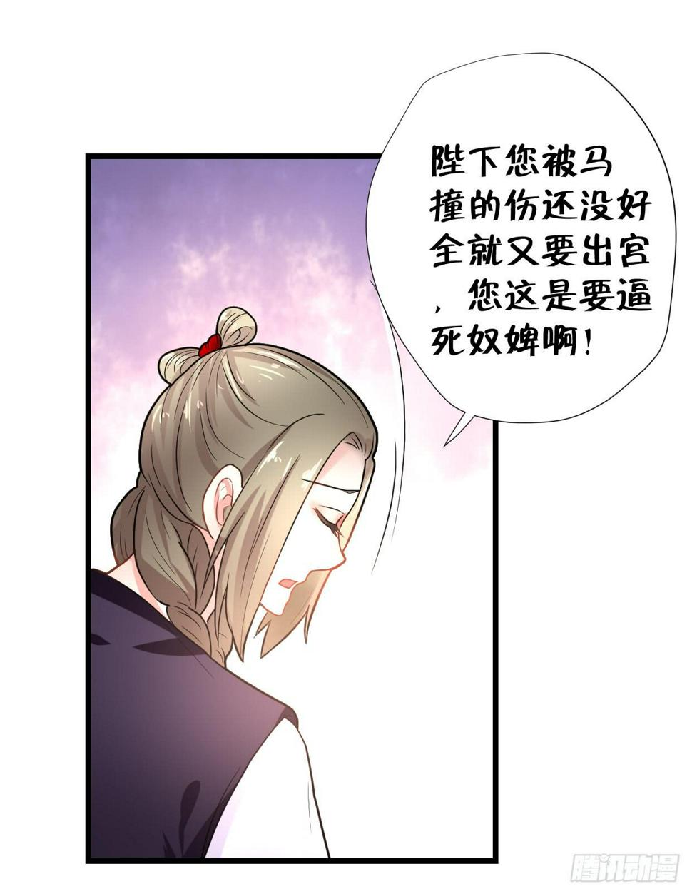 第三十话6