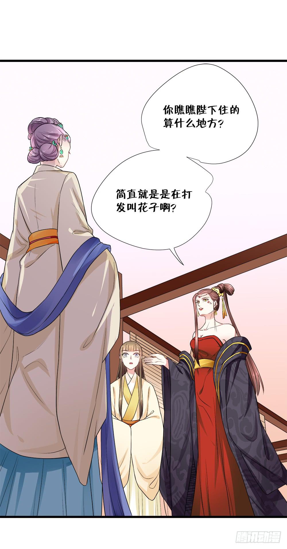 第四十七话2