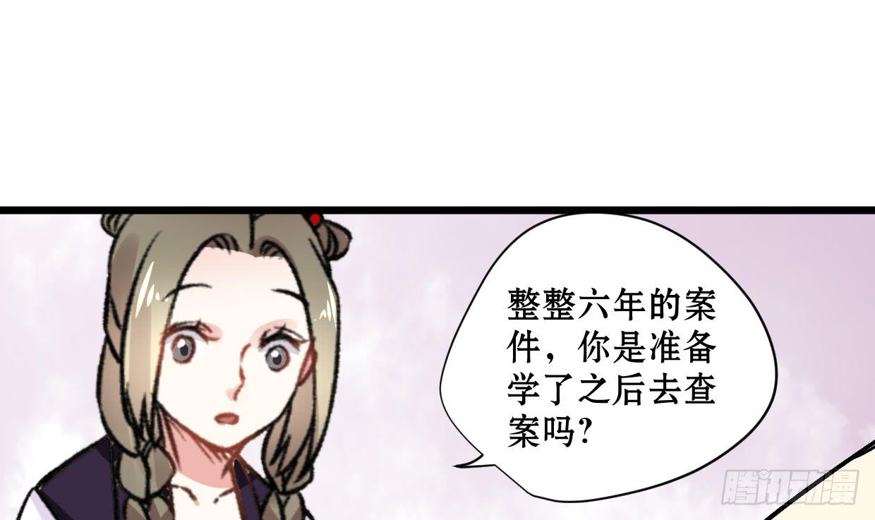 第二十二话18