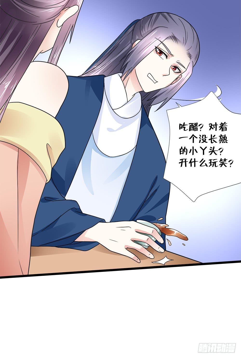 第三十九话47