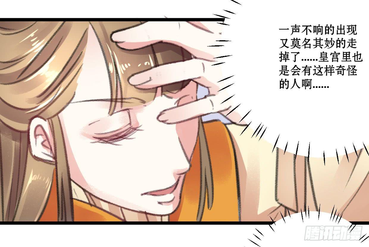 第六话33
