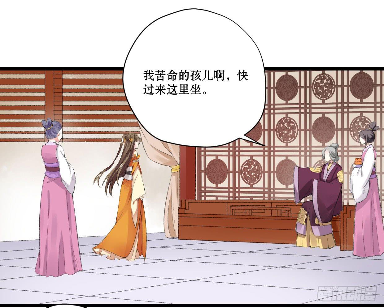第四话30