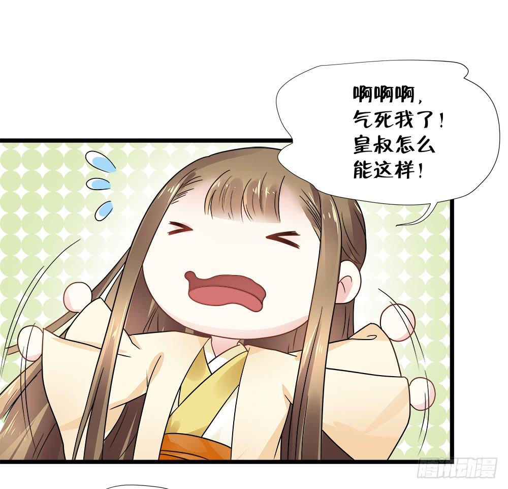 第四十话24