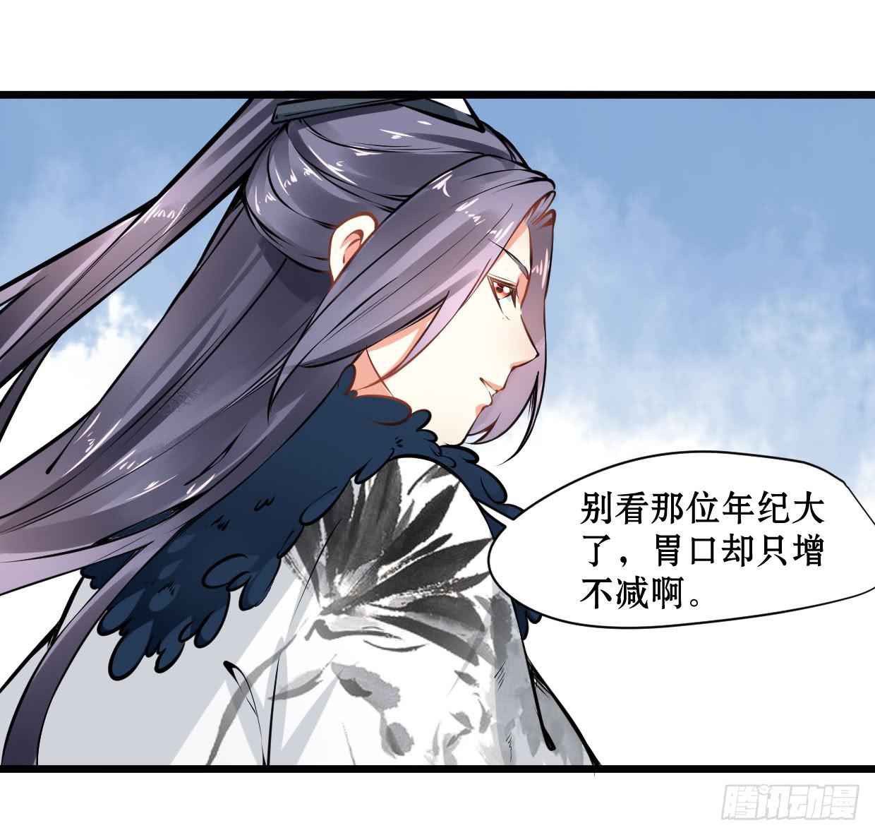 第十三话11