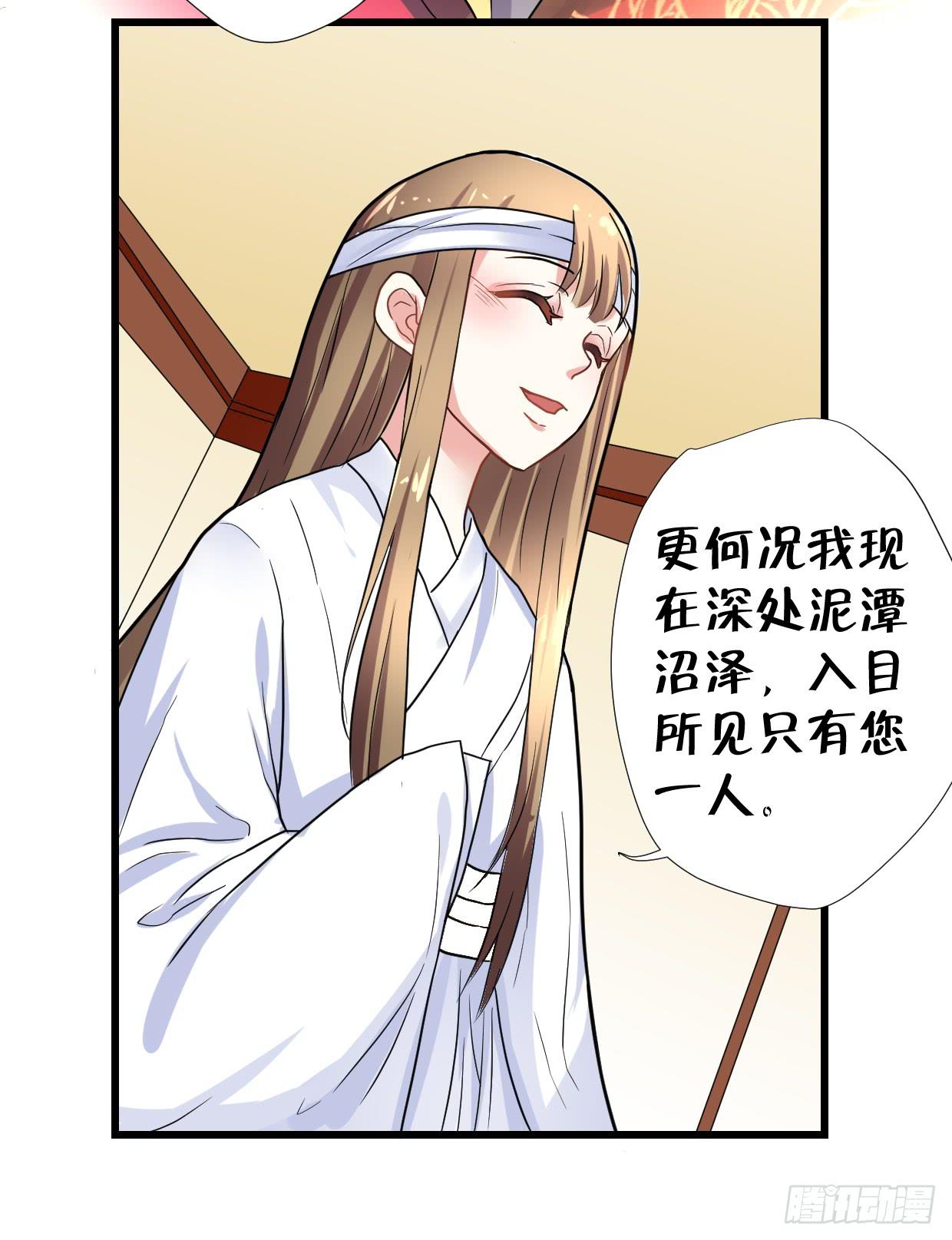 第二十九话16