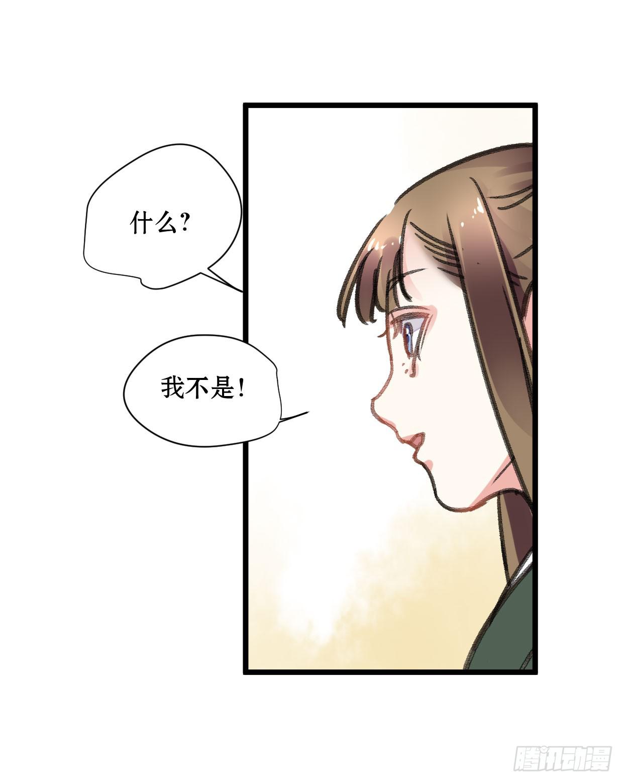 第十六话11