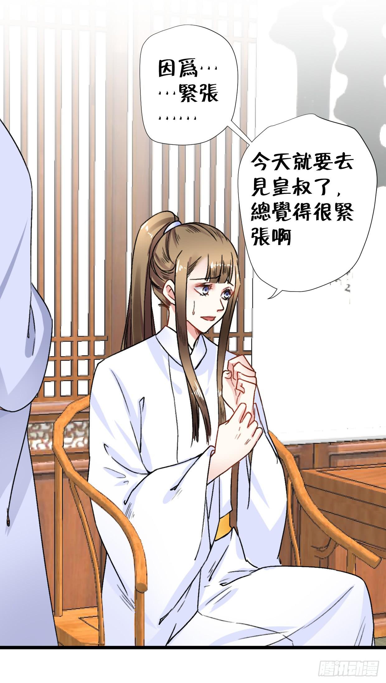 第二十六话17