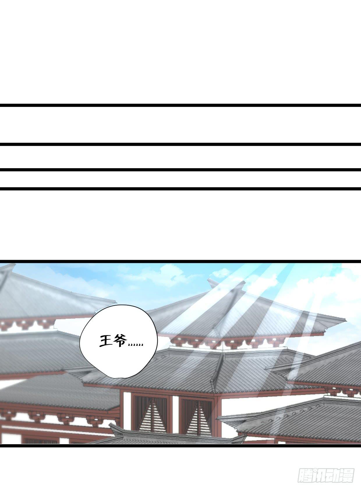 第二十七话29